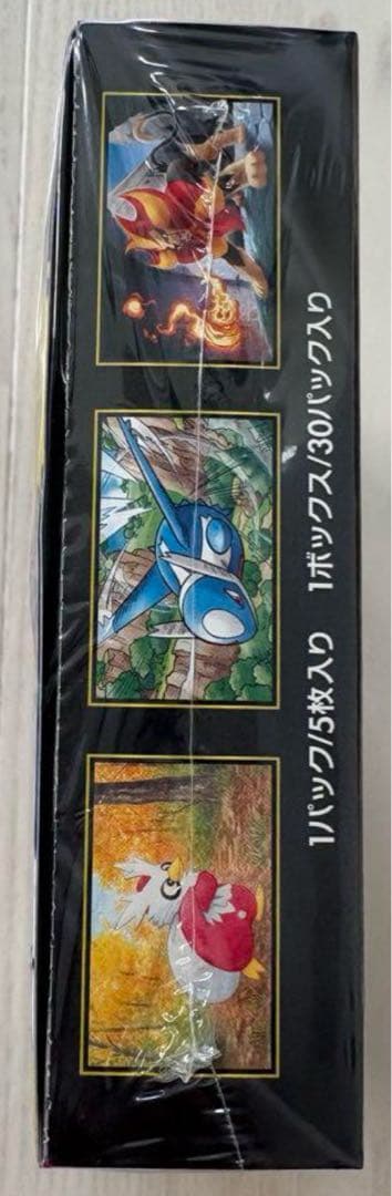 メガシンフォニア　シュリンク付き　4box