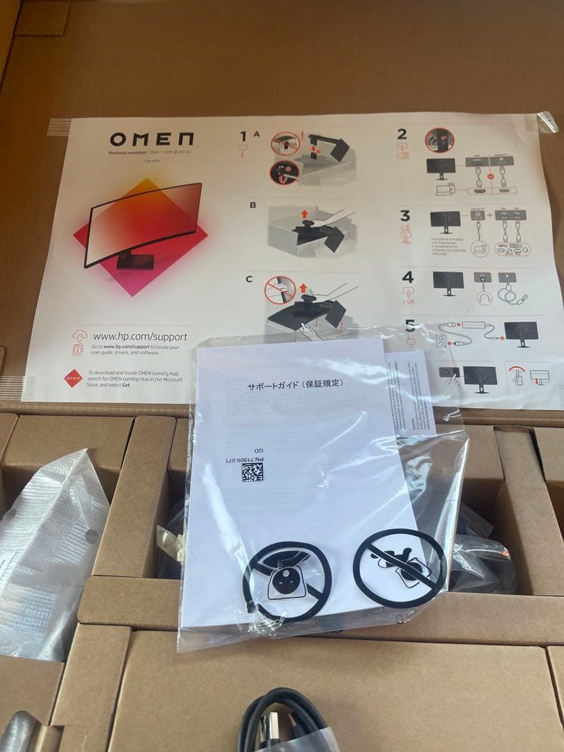 ゲーミングモニター　OMEN27インチ湾曲モニター　240Hz