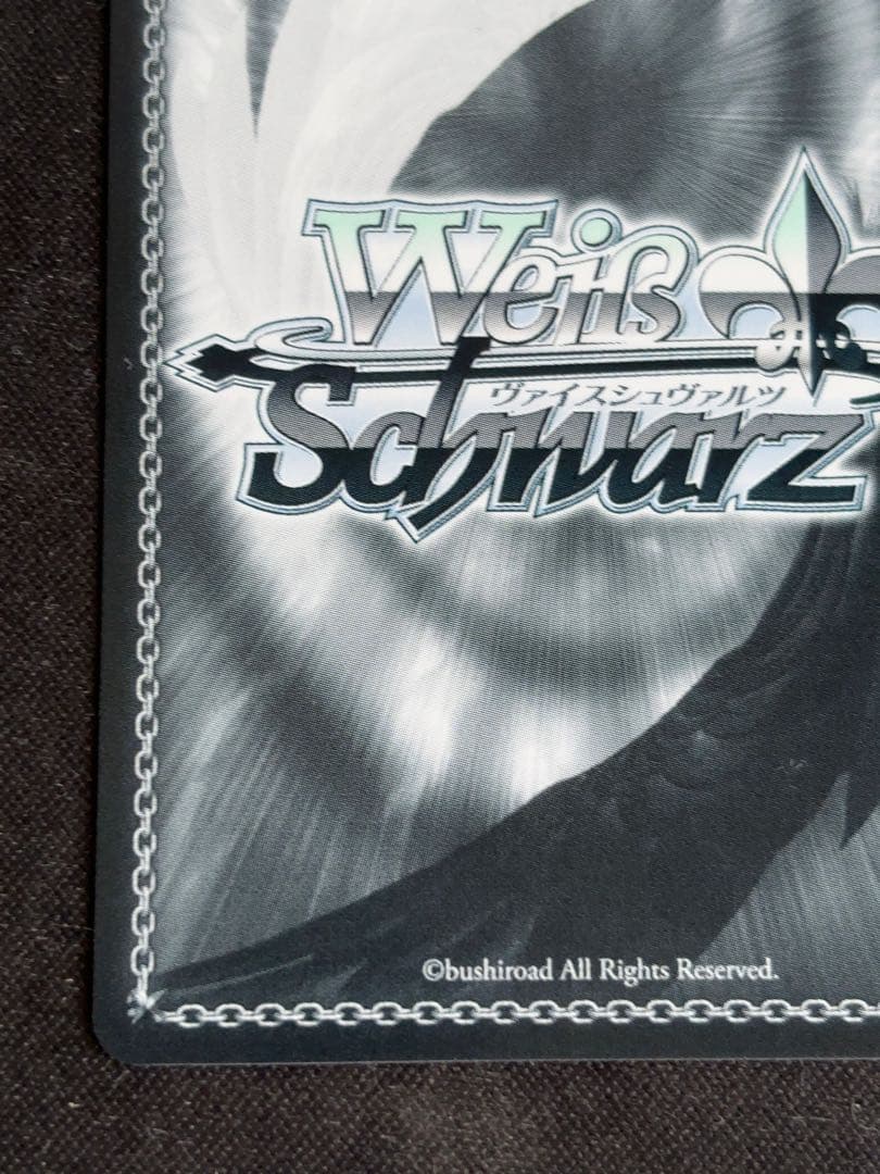 ヴァイスシュバルツ　アズールレーン　ビスマルクSP サイン