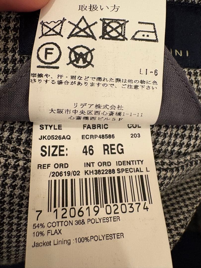 LARDINI 千鳥格子柄 テーラードジャケット size46