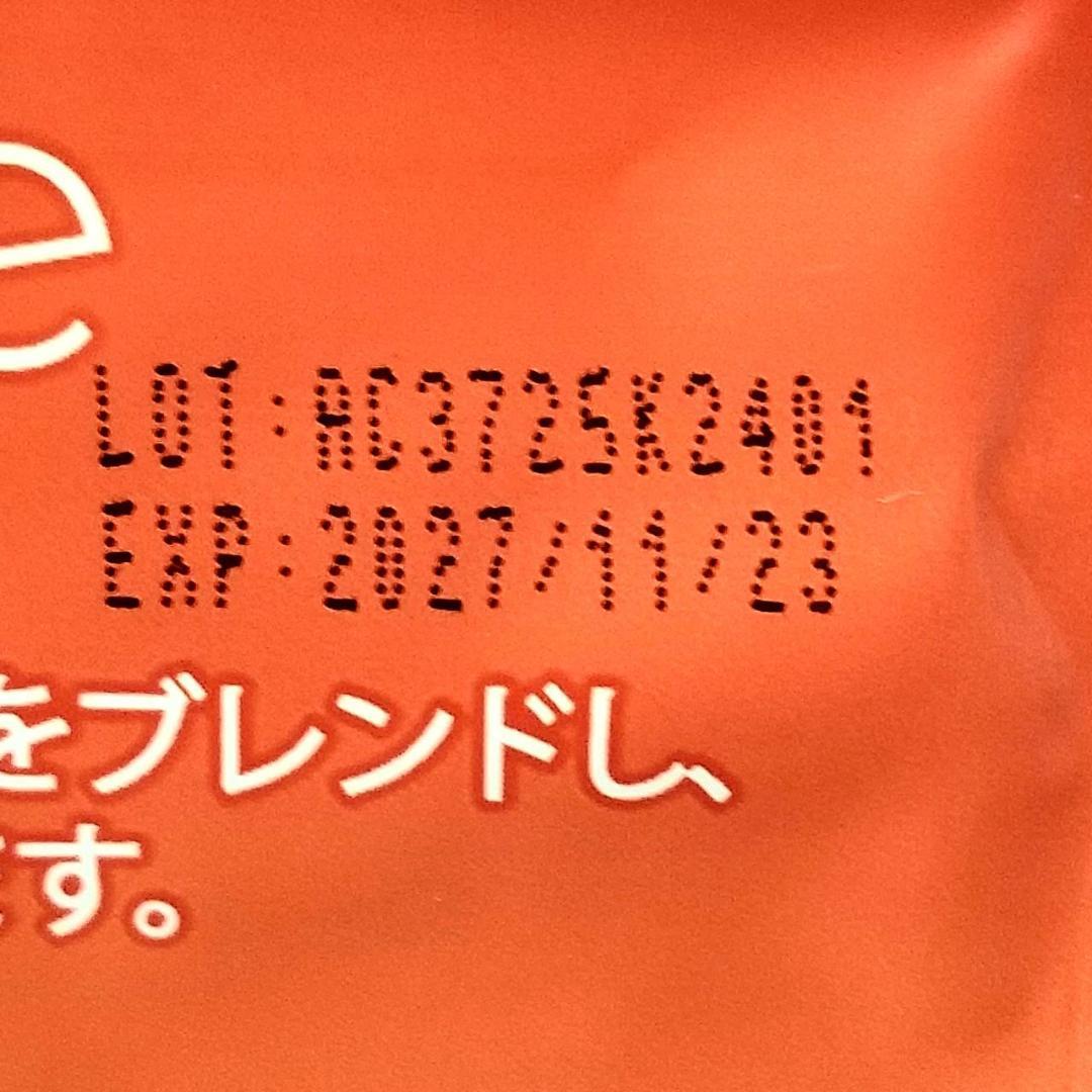 【つちのこやっちゃん様】専用・赤360g×2袋≪フォロー割特価≫