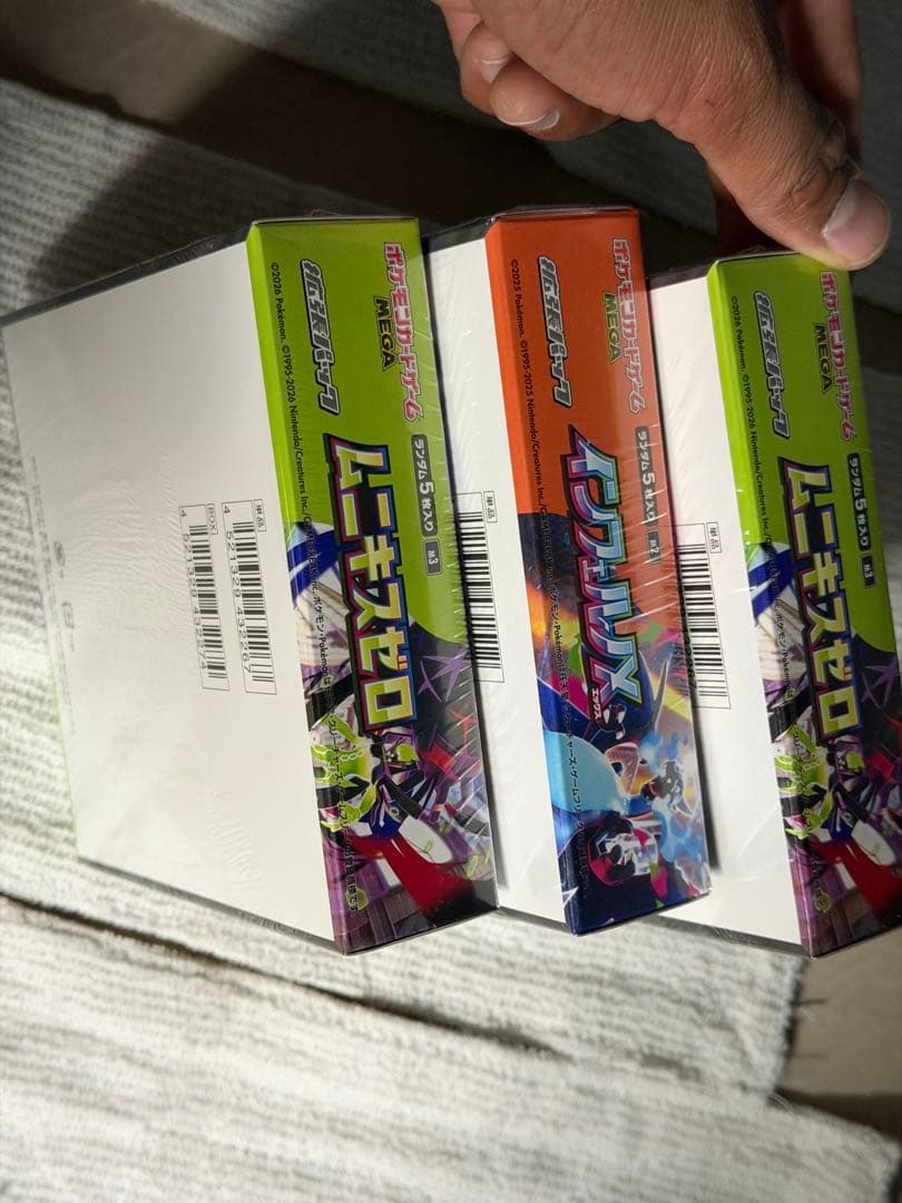 ポケモンカードゲーム 拡張パック3種 セット