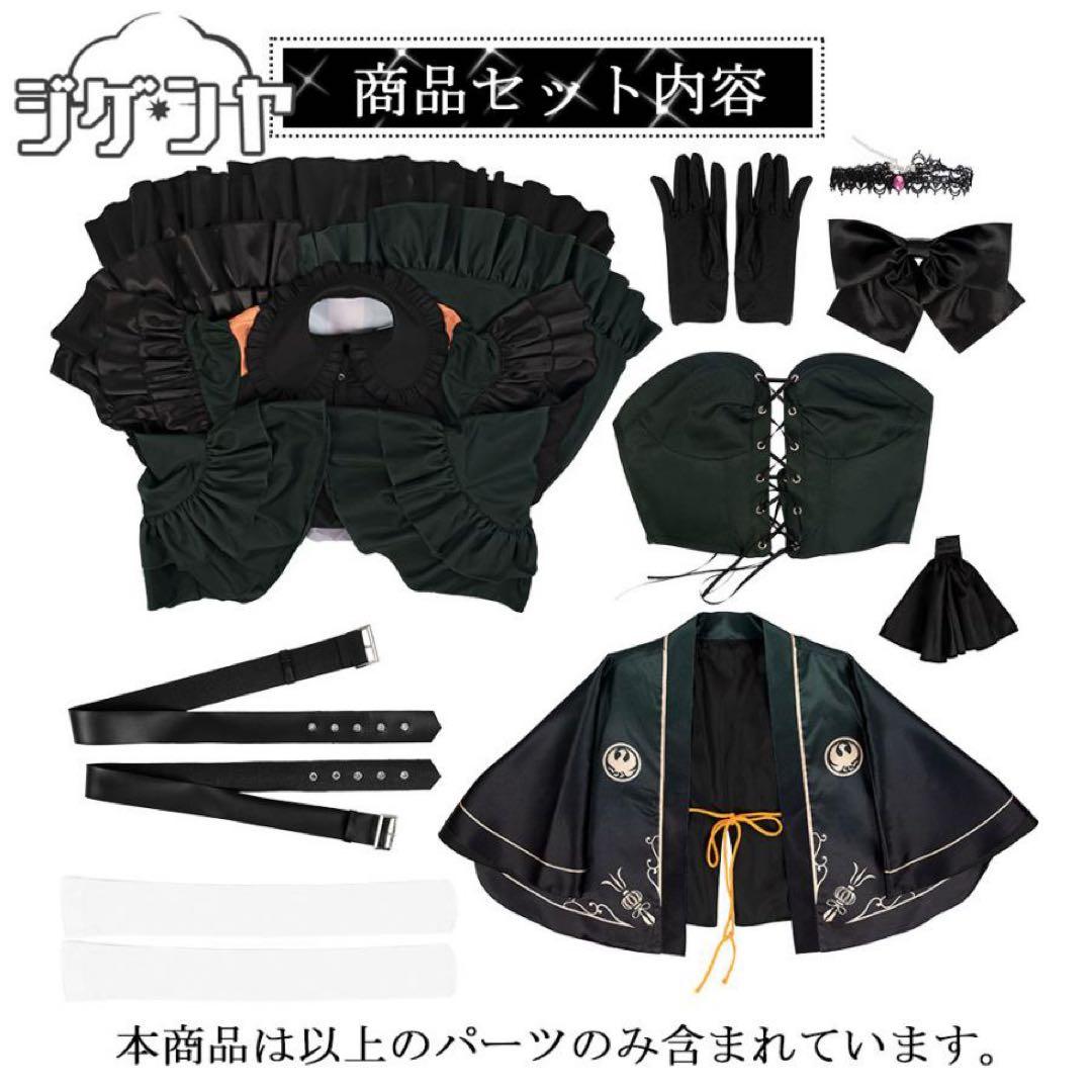 ホロライブ　儒鳥風亭らでん　コスプレ衣装　X Lサイズ　新品