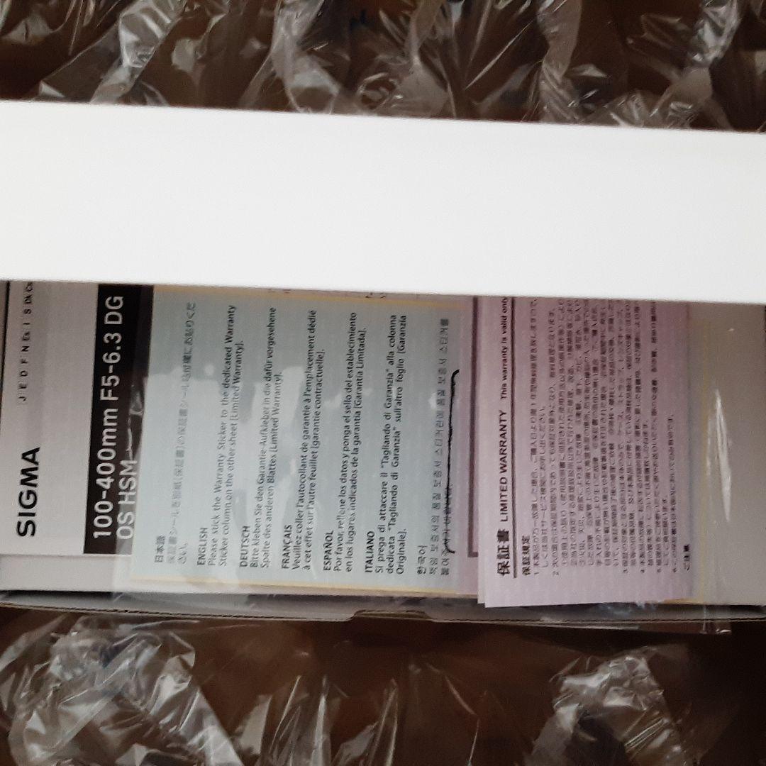新品 SIGMA 100-400mm F5-6.3 DG OS HSM キャノン