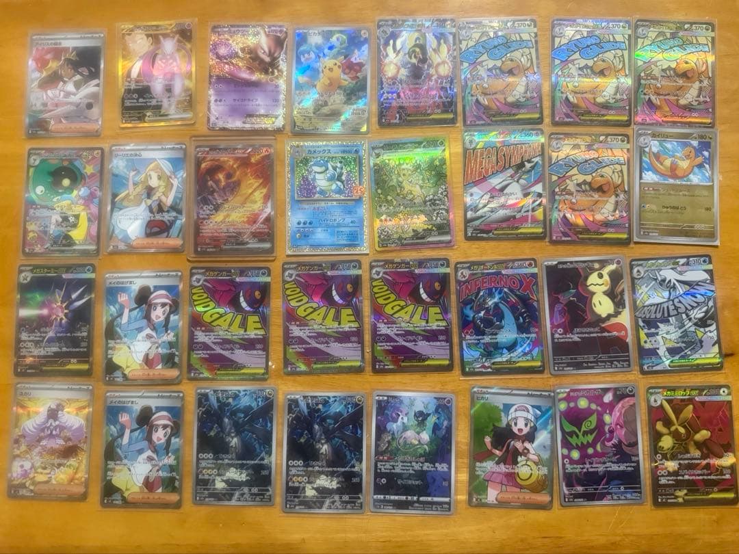 ポケモンカードsar sr arまとめ売り