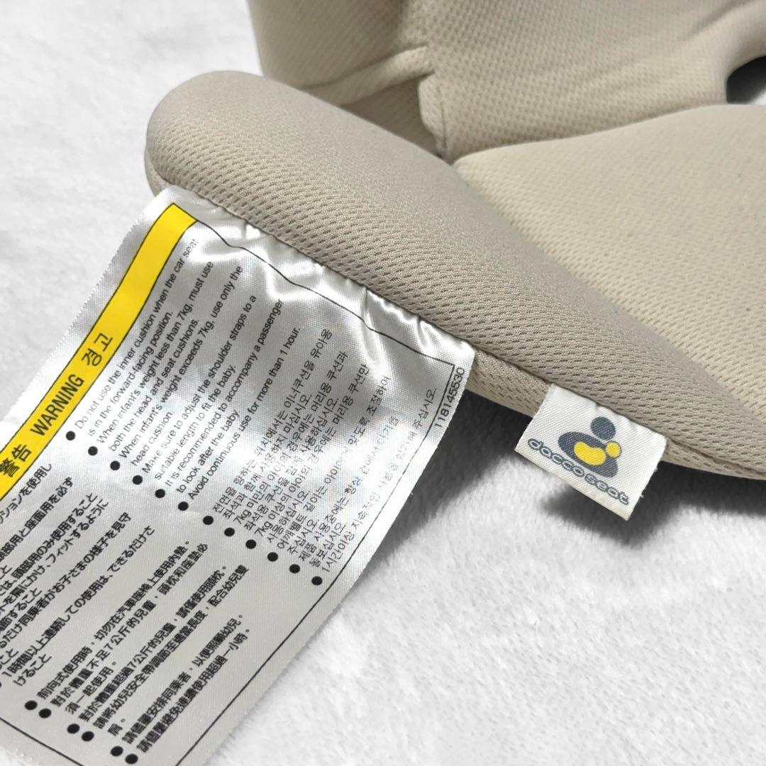 【美品】コンビマルゴットS 長く使えるチャイルドシート 新生児～7歳頃まで