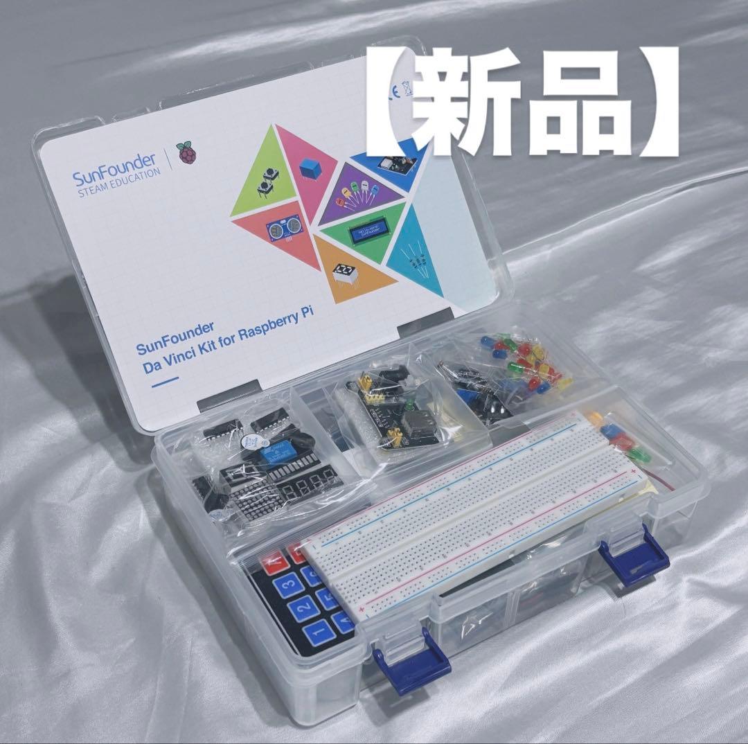 新品SunFounder DaVinci Kit for RaspberryPi