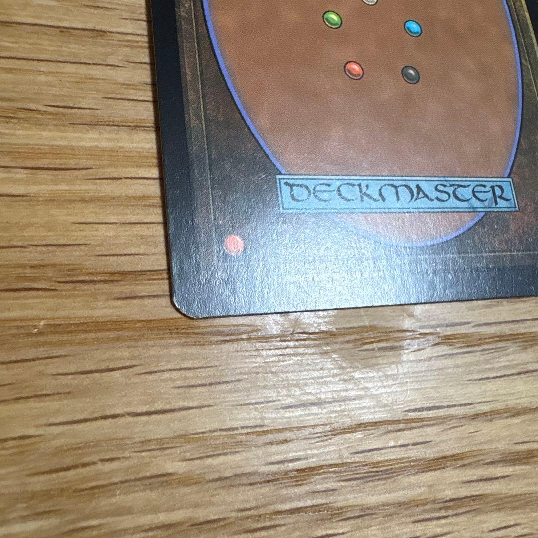 ネクロポーテンス foil Necropotence MTG