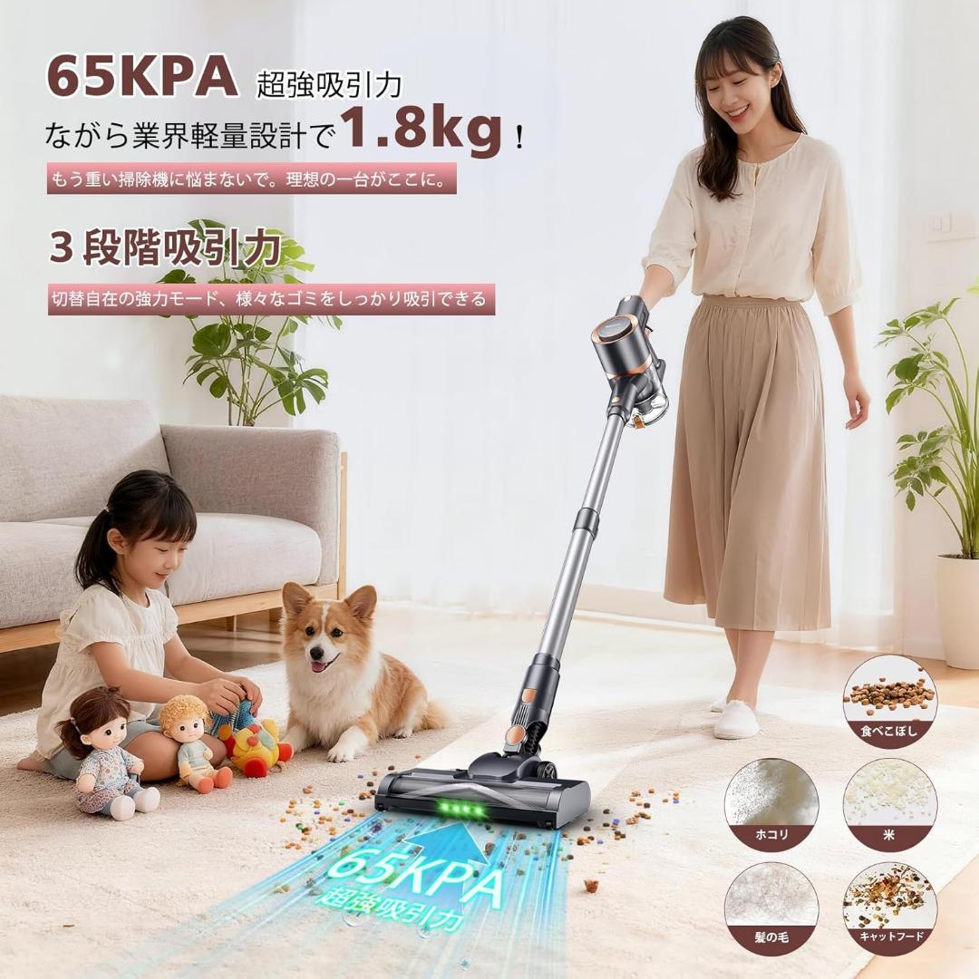 掃除機❣️コードレス 65Kpa超強力吸引 同クラス最軽量 自立式 LEDライト