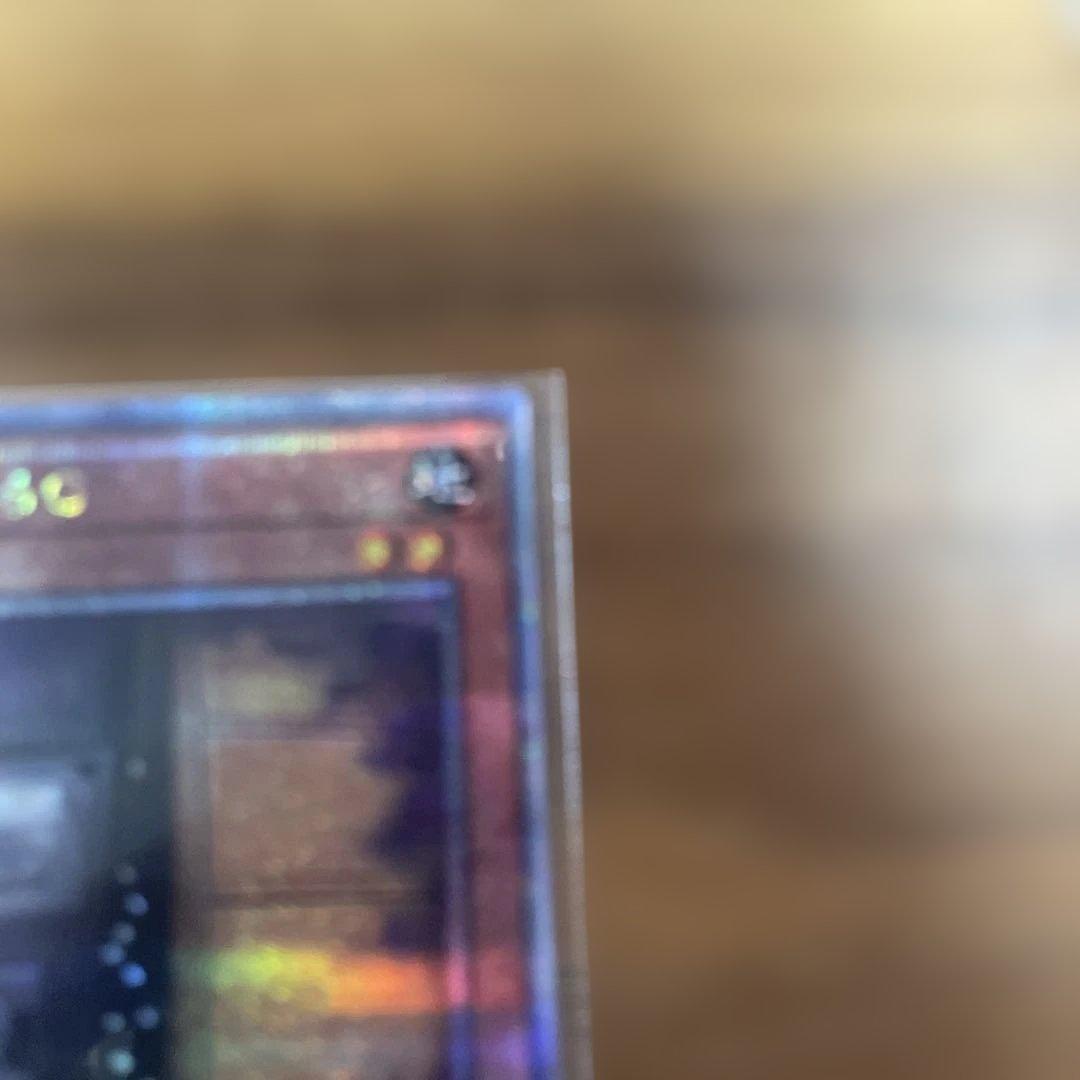 遊戯王 増殖するG 25thシークレット