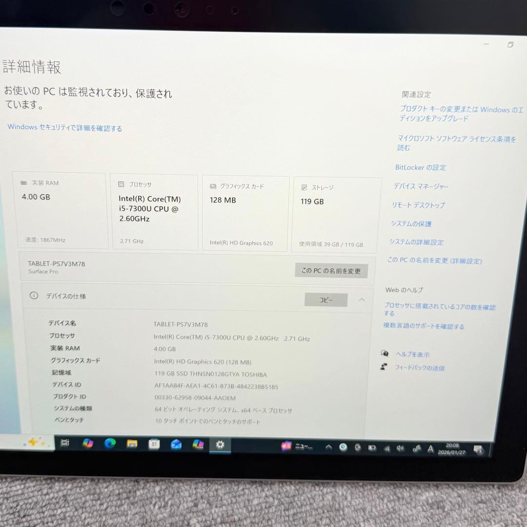 Windowsタブレット本体 Surface Pro 5 4GB / 128GB SSD / LTE