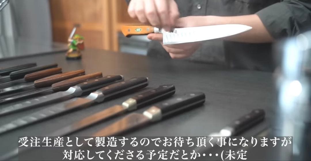 堺刀司 日本製 筋引き 包丁