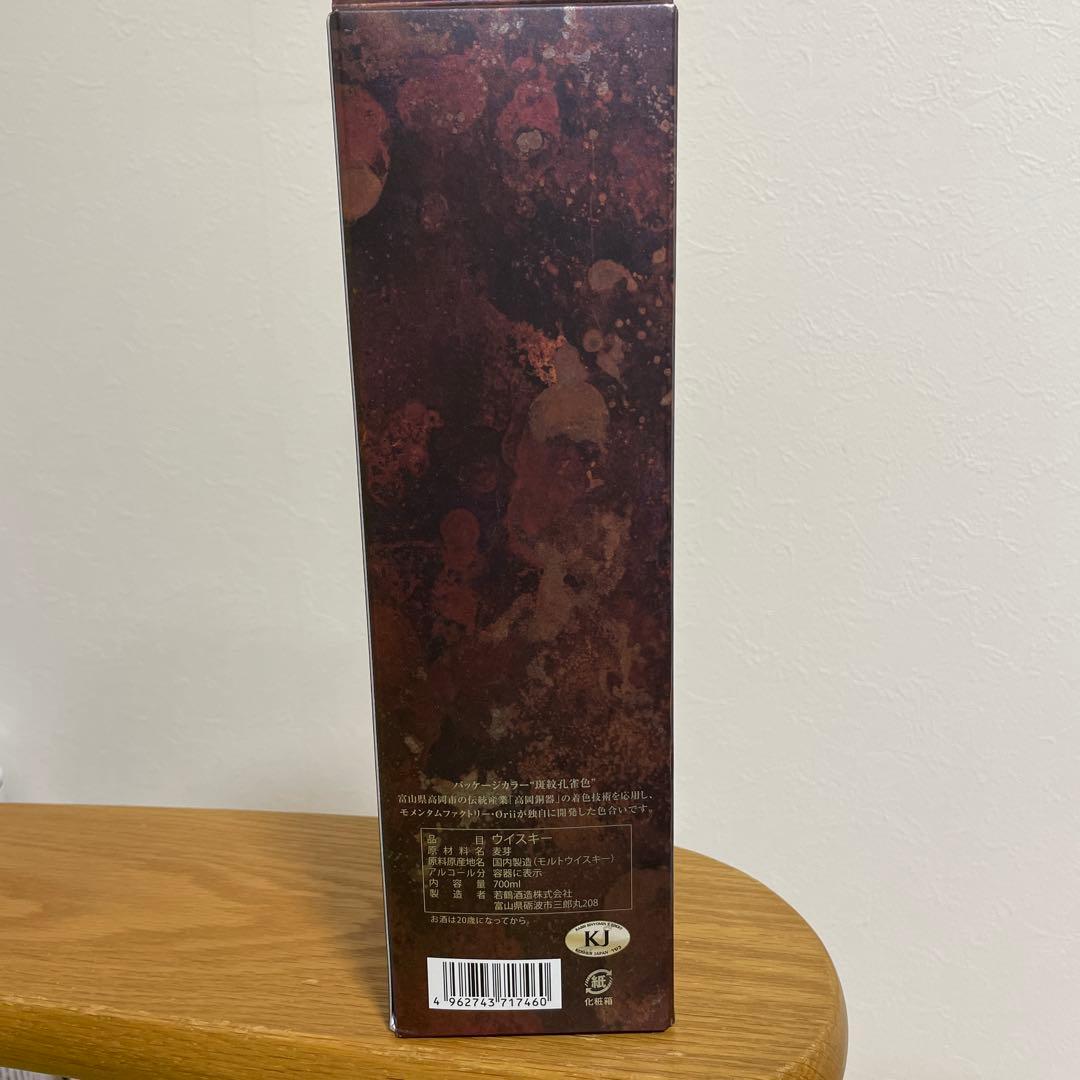 三郎丸Ⅱ THE HIGH PRIESTESS カスクストレングス