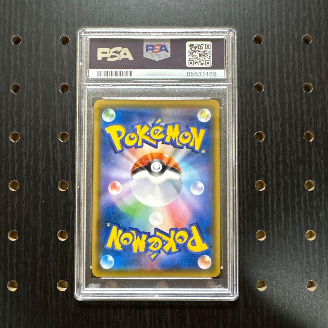 【psa9】ムンクコダック　ポケモンカード