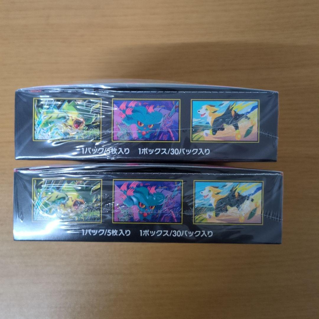 ポケモンカード インフェルノX 2BOXシュリンク付