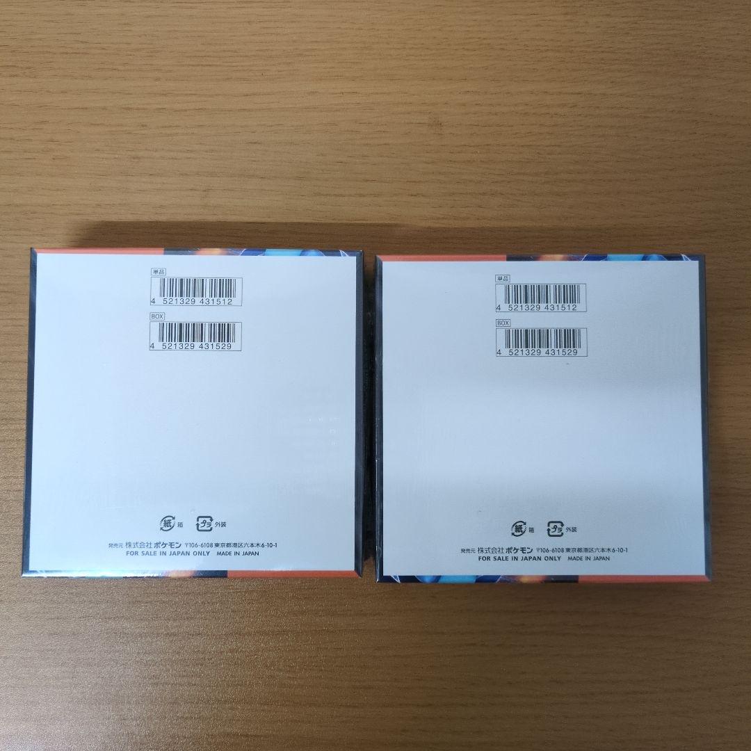 ポケモンカード インフェルノX 2BOXシュリンク付