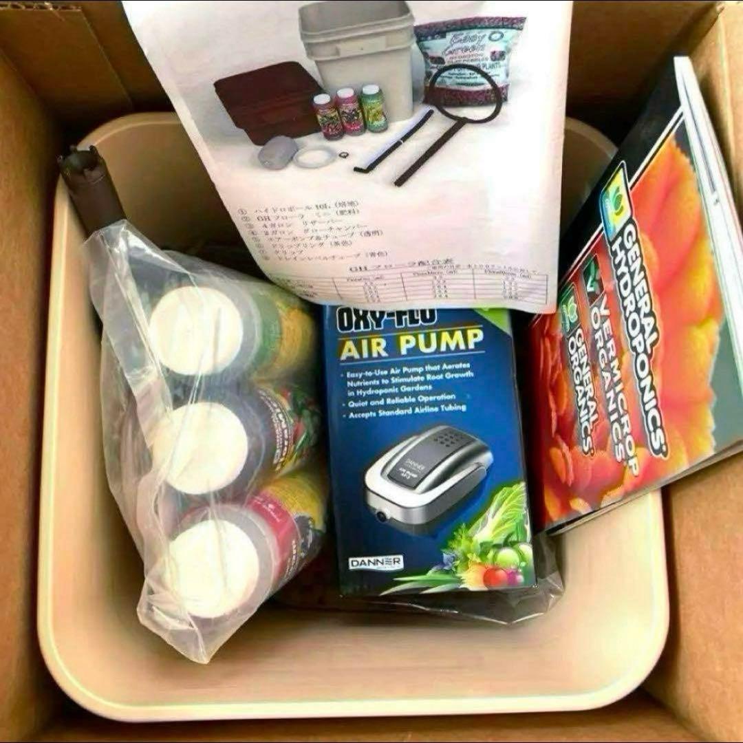 ⭐︎1月末までSale中⭐︎ General Hydroponics水耕栽培キット