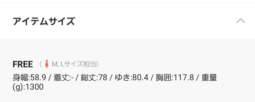 ナチュラルクチュール〈osono〉２WAYノーカラーコート