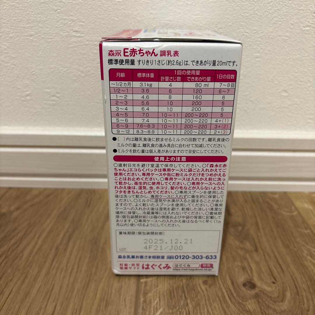 あやの為他の方はご遠慮下さい