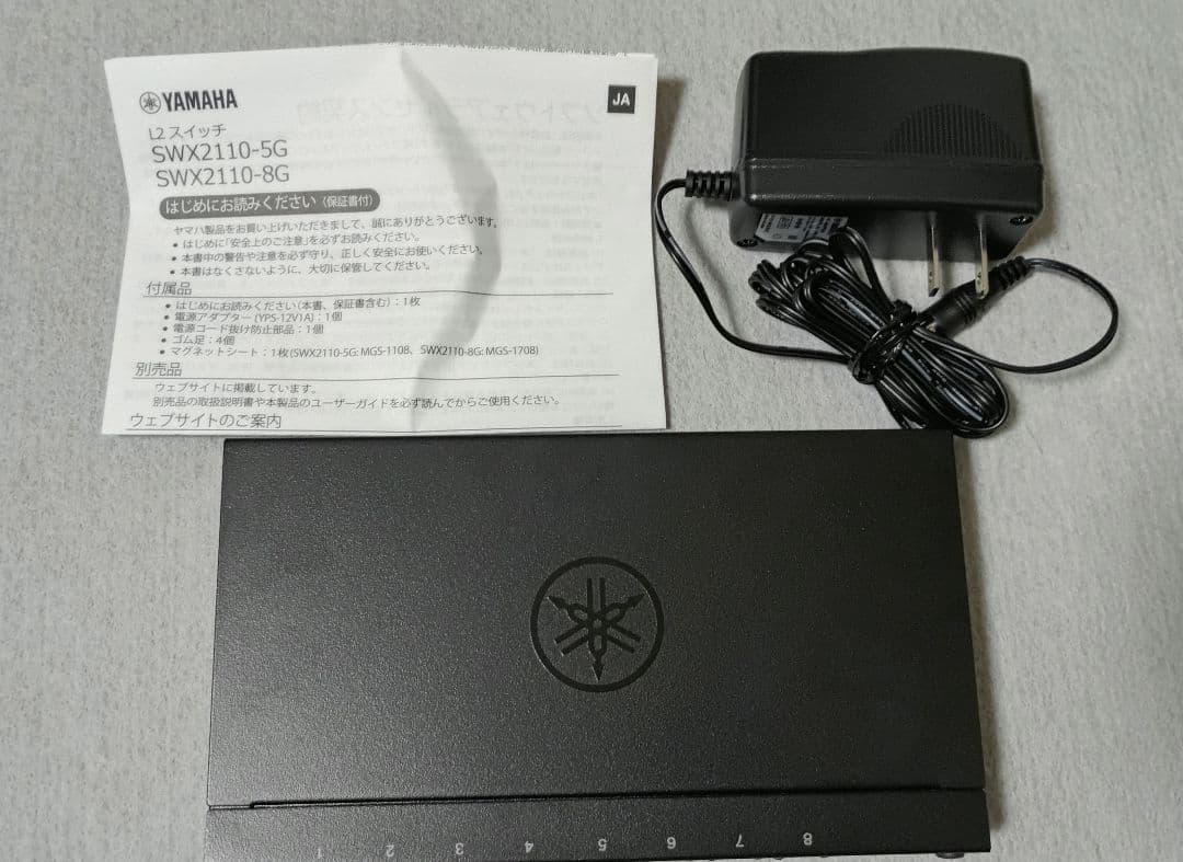 【美品】YAMAHA SWX2110-8G L2スイッチ 8ポート