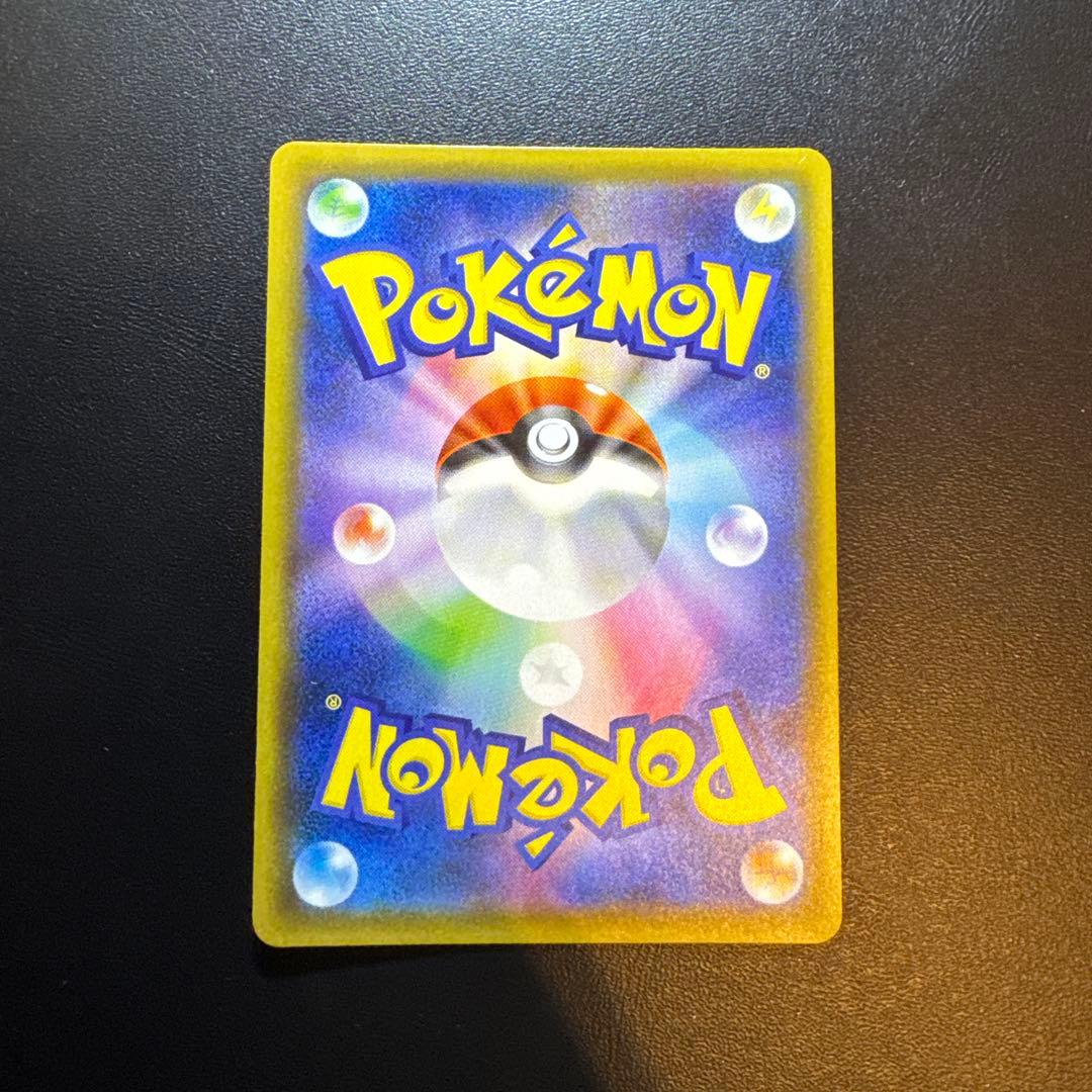 エリカのおもてなし SR【SM9】 タッグボルト 107/095 p_001