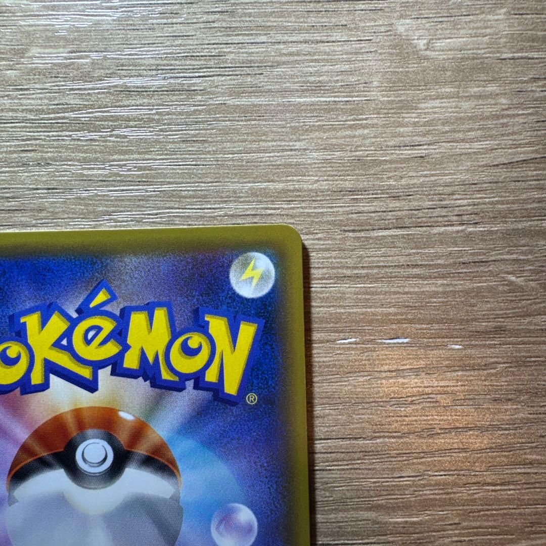 エリカのおもてなし SR【SM9】 タッグボルト 107/095 p_001