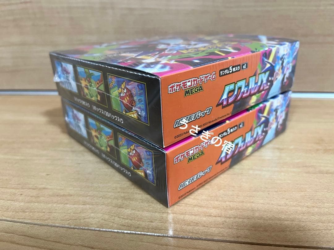 ポケモンカードゲーム インフェルノX 2BOXシュリンク付き新品