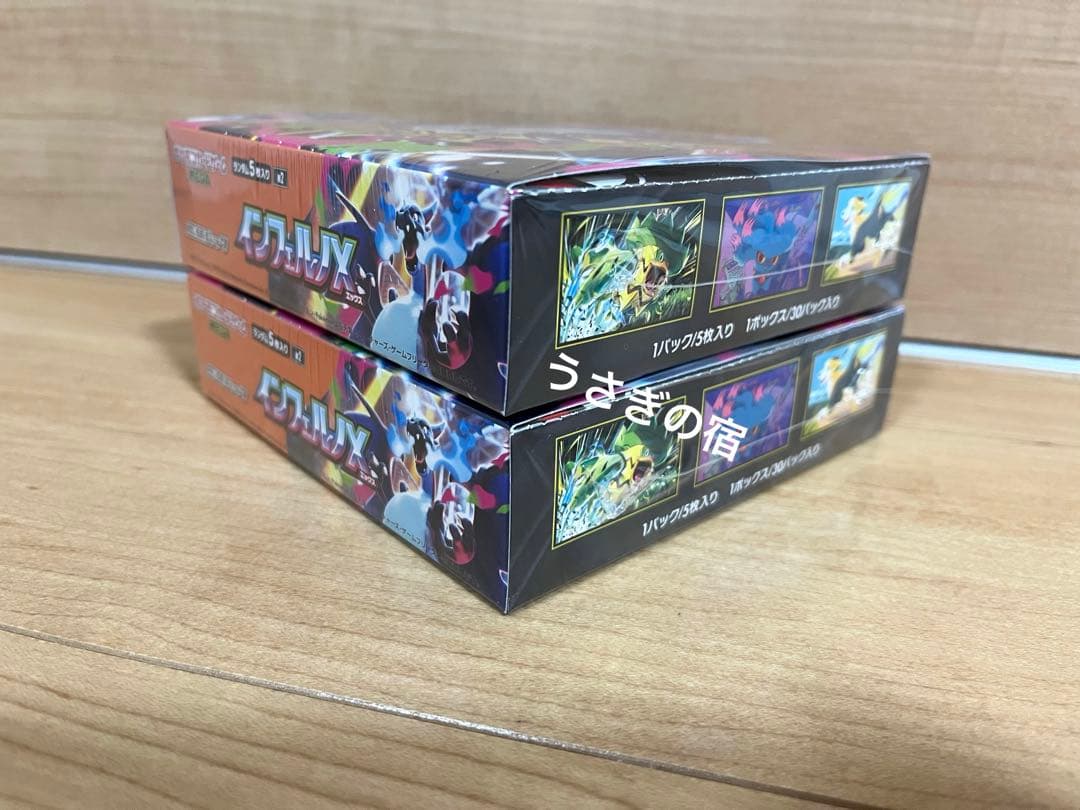 ポケモンカードゲーム インフェルノX 2BOXシュリンク付き新品