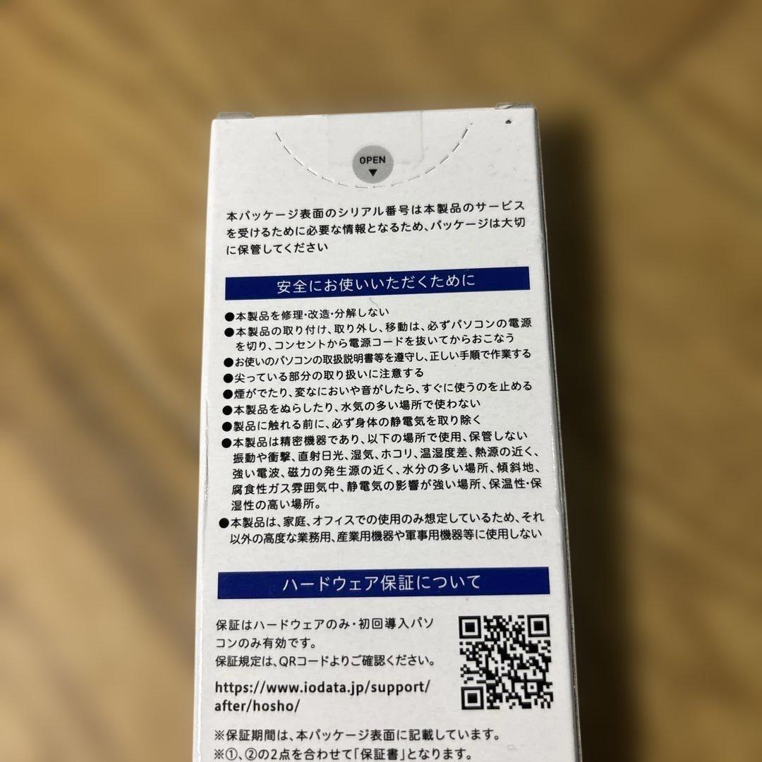 I-O DATA デスクトップPC用メモリ DY1600-8GR/ST 2個