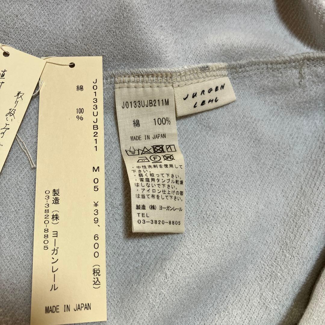 ヨーガンレール　2023 コットンパーカー