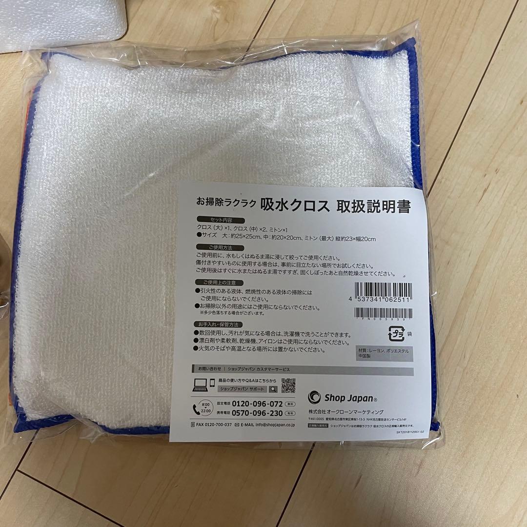 【新品未使用】ソイリッチ 2025年5月購入　豆乳メーカー