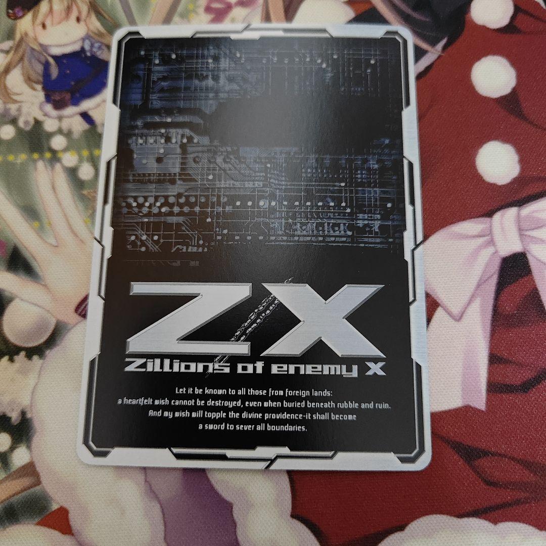 z/x　ゼクス　UR G13　魔刀の超越者　イース　④