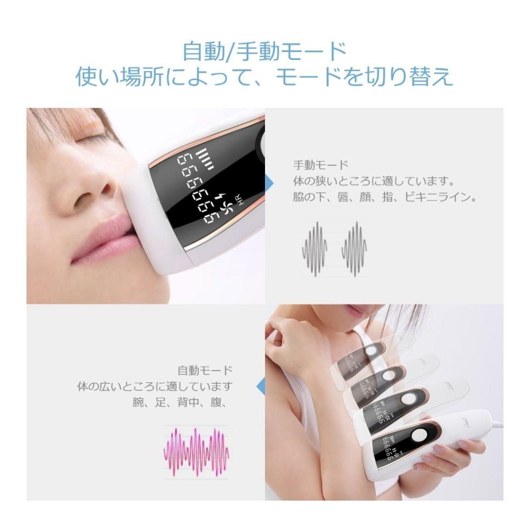 値下中！脱毛器 フラッシュ 脱毛機 家庭用 VIO 自動照射 新品