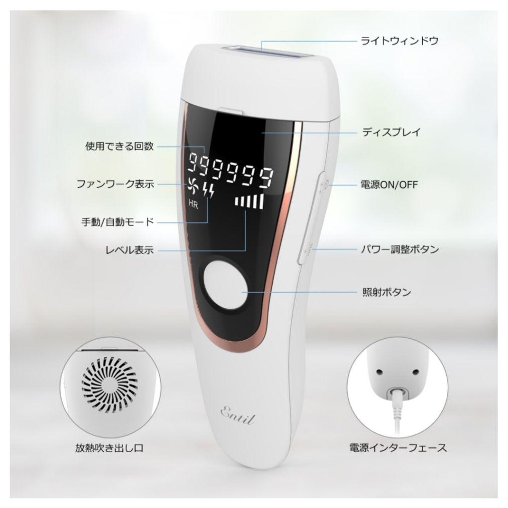 値下中！脱毛器 フラッシュ 脱毛機 家庭用 VIO 自動照射 新品