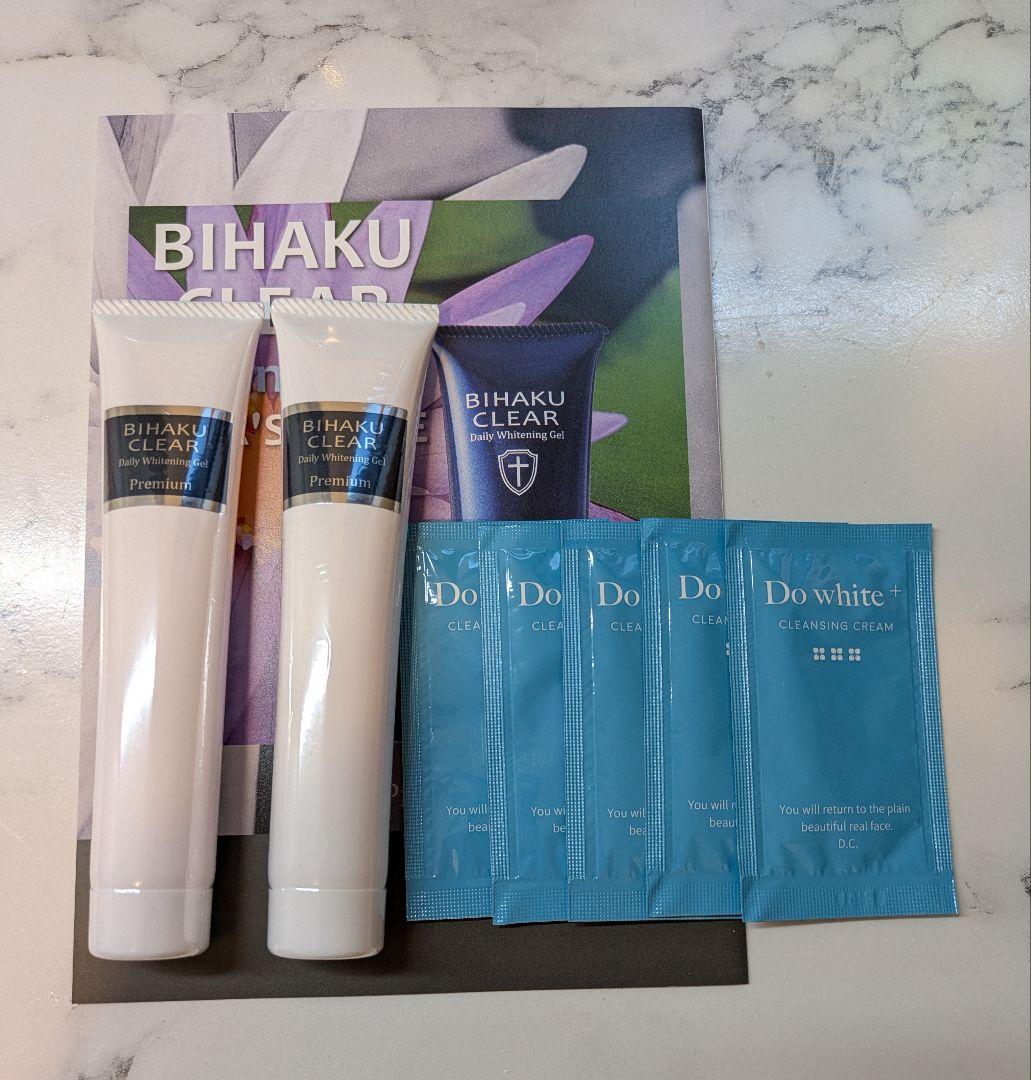 ビハククリアプレミアムBIHAKU CLEARプレミアム50g✖2＆サンプル5P