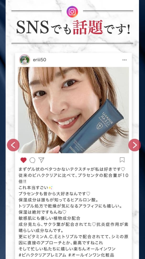 ビハククリアプレミアムBIHAKU CLEARプレミアム50g✖2＆サンプル5P