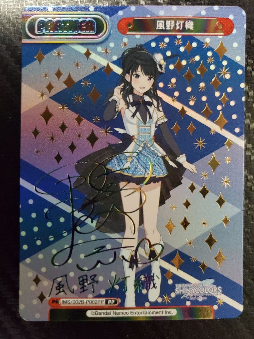 全*K様 Reバース PP3枚セット 風野灯織他