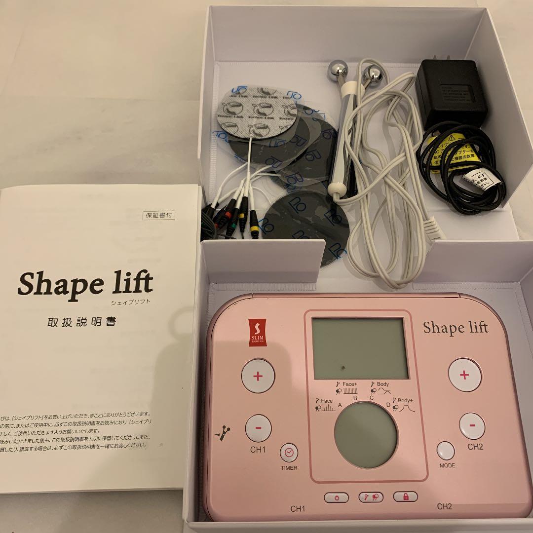 スリムビューティーハウス　シェイプリフト