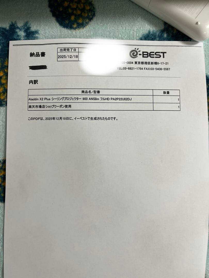 AladdinX アラジンX Aladdin X2 Plus