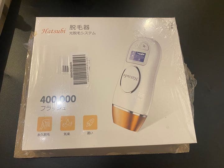 新品！未開封品！脱毛器　光脱毛システム　 ムダ毛処理 脱毛器 ボディ