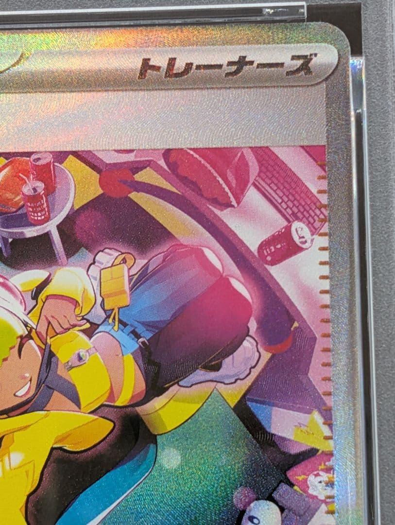 PSA10 MEGAドリームex カナリィ　SAR