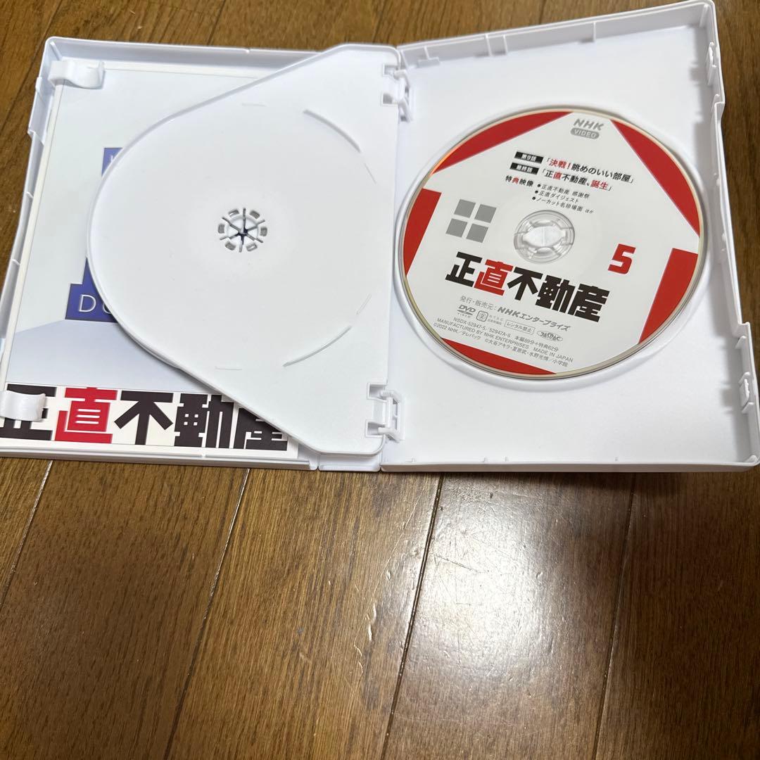 正直不動産 DVD-BOX〈5枚組〉