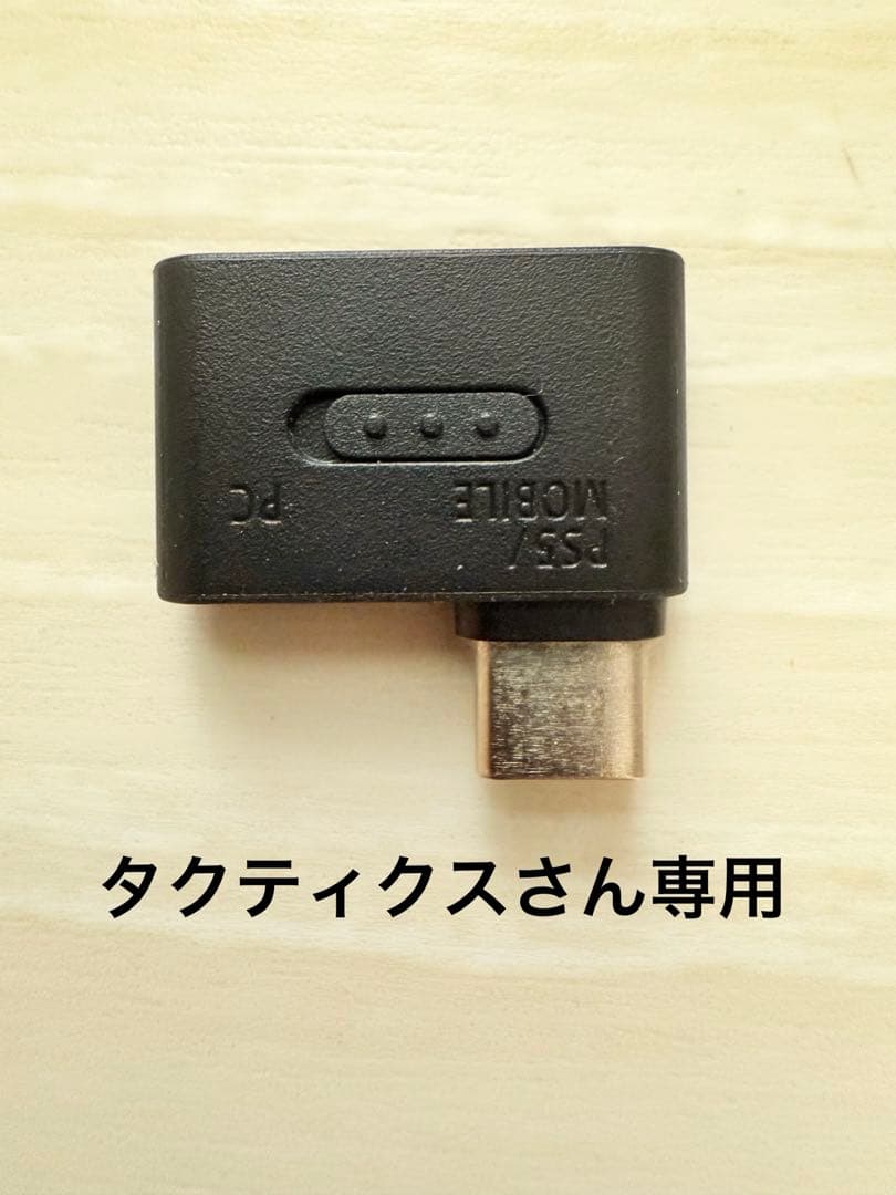 Sony INZONE Buds WF-G700N 本体とレシーバー