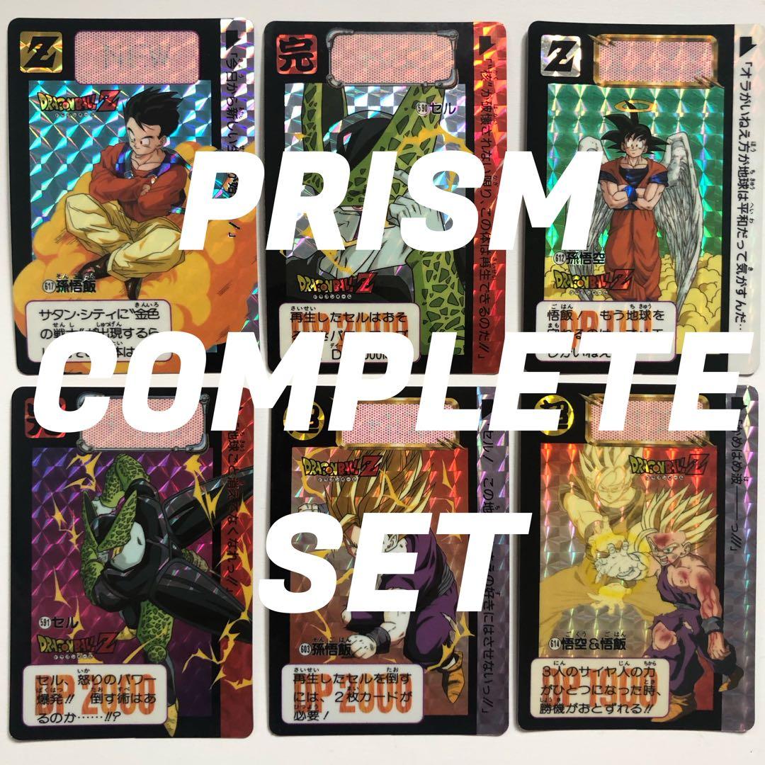 1993年 ドラゴンボールZ カードダス 本弾 第15弾 キラコンプリートセット
