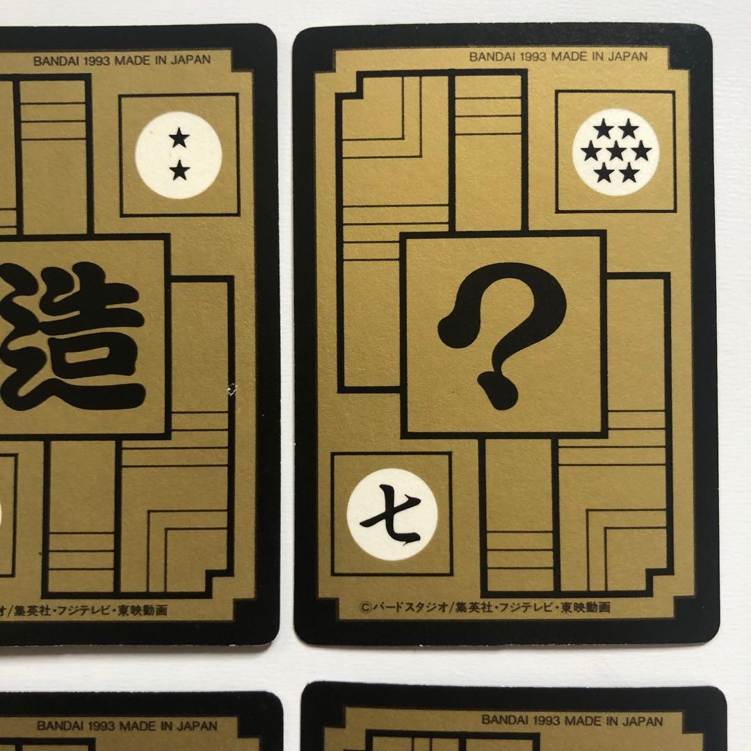 1993年 ドラゴンボールZ カードダス 本弾 第15弾 キラコンプリートセット