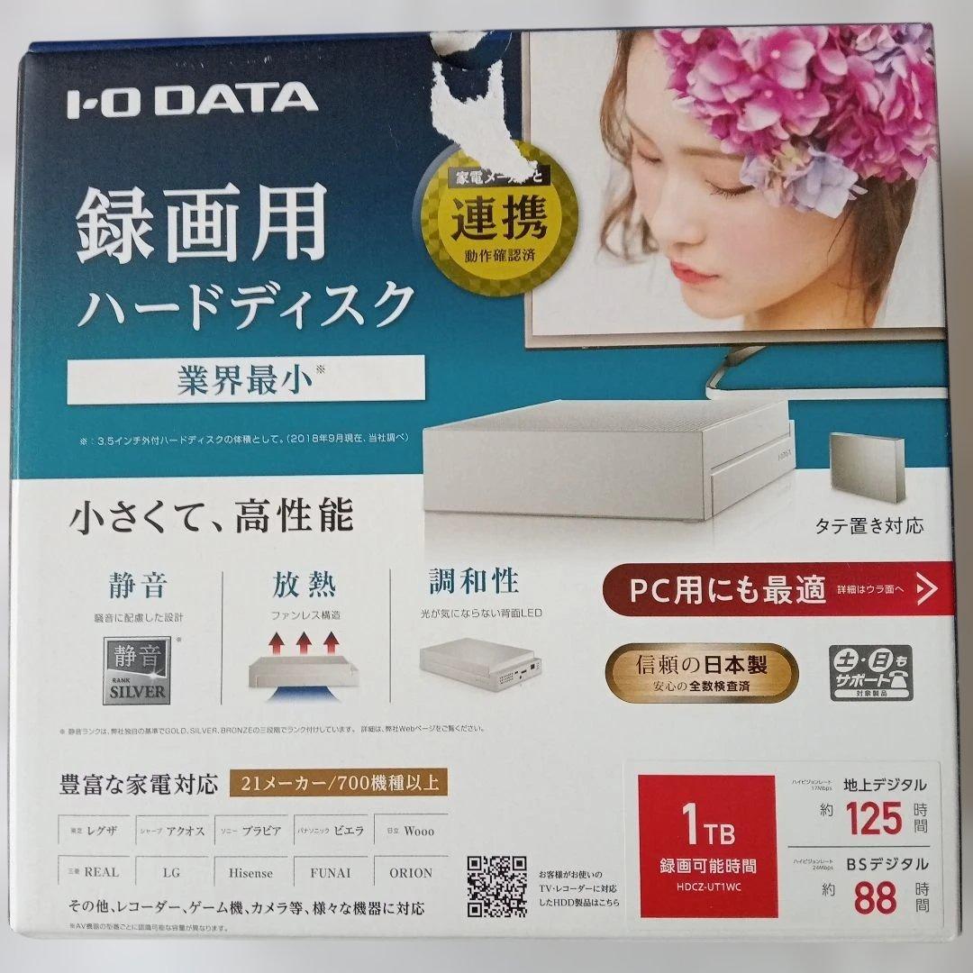 I-O DATA 1TB 外付けハードディスク HDXZ-UT1W