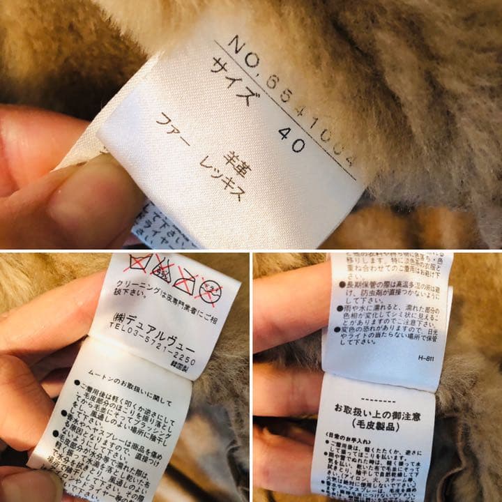 ☆デュアル ヴュー(DUAL VIEW)贅沢な総毛皮コート　サイズ40