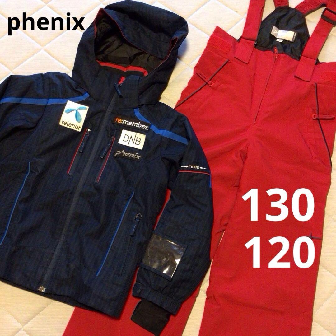 PHENIX/フェニックス スキー/スノーボード ウェア 上下 120〜130㎝
