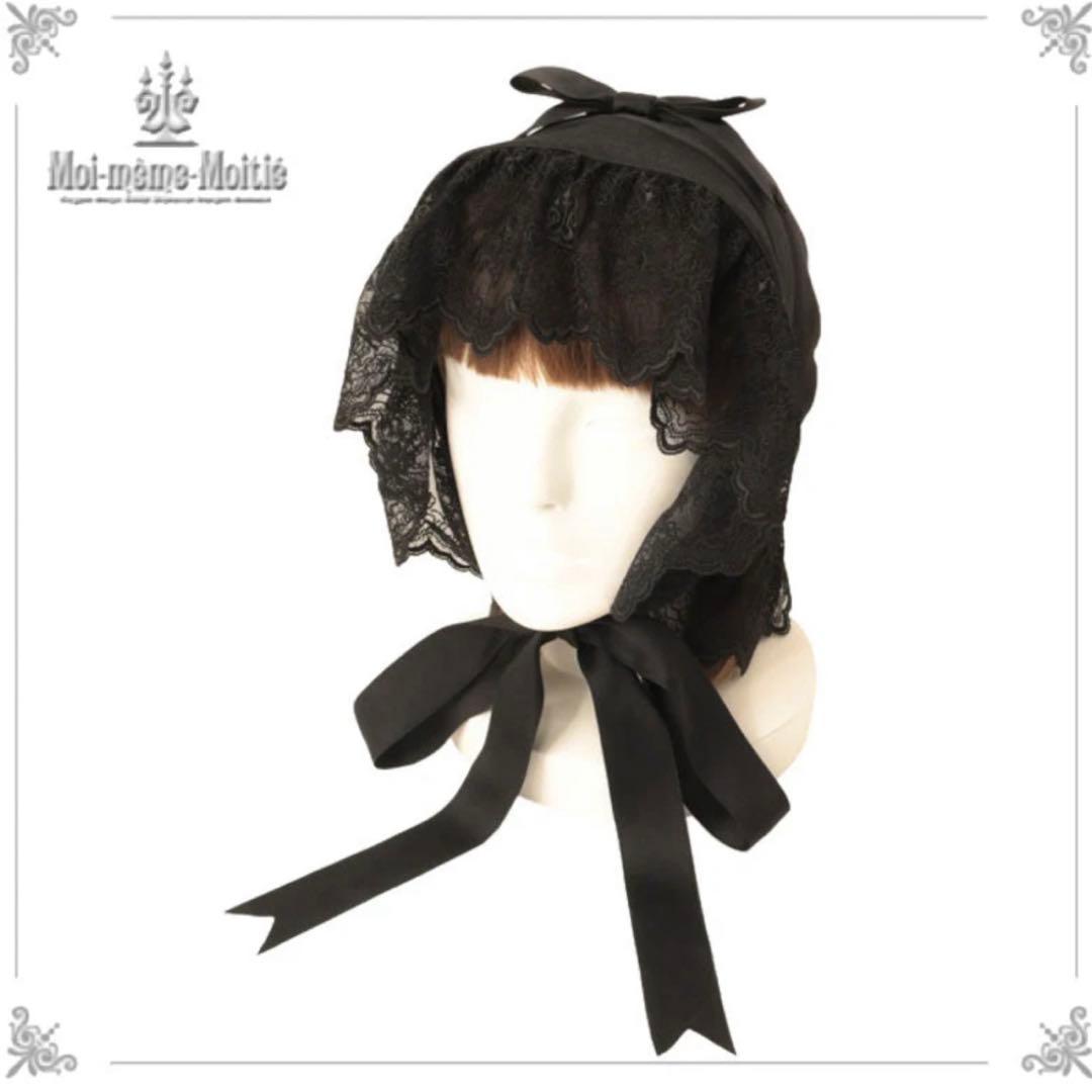 モワティエ 燭台エンブレム ボンネット