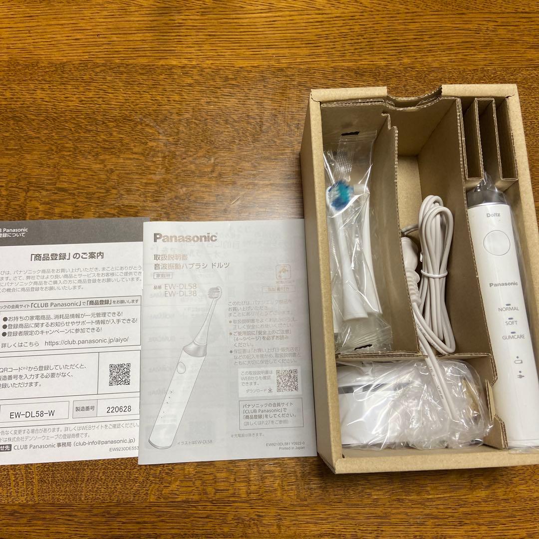 パナソニック　電動歯ブラシドルツ　EW-DL58-W